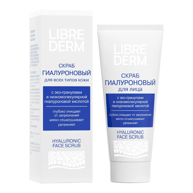 LIBREDERM Скраб для лица гиалуроновый 75 мл, фото 2