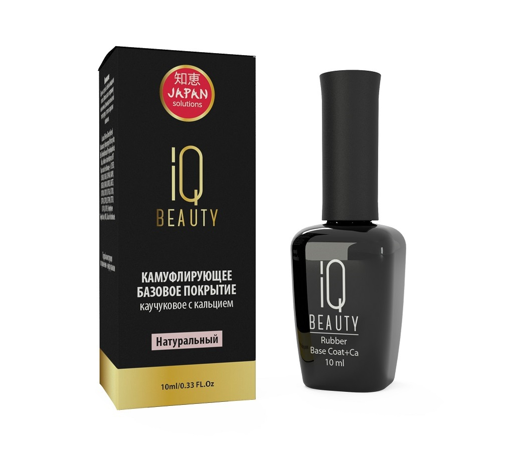 IQ BEAUTY Покрытие базовое камуфлирующее каучуковое с кальцием, натуральный 10 мл, фото 1