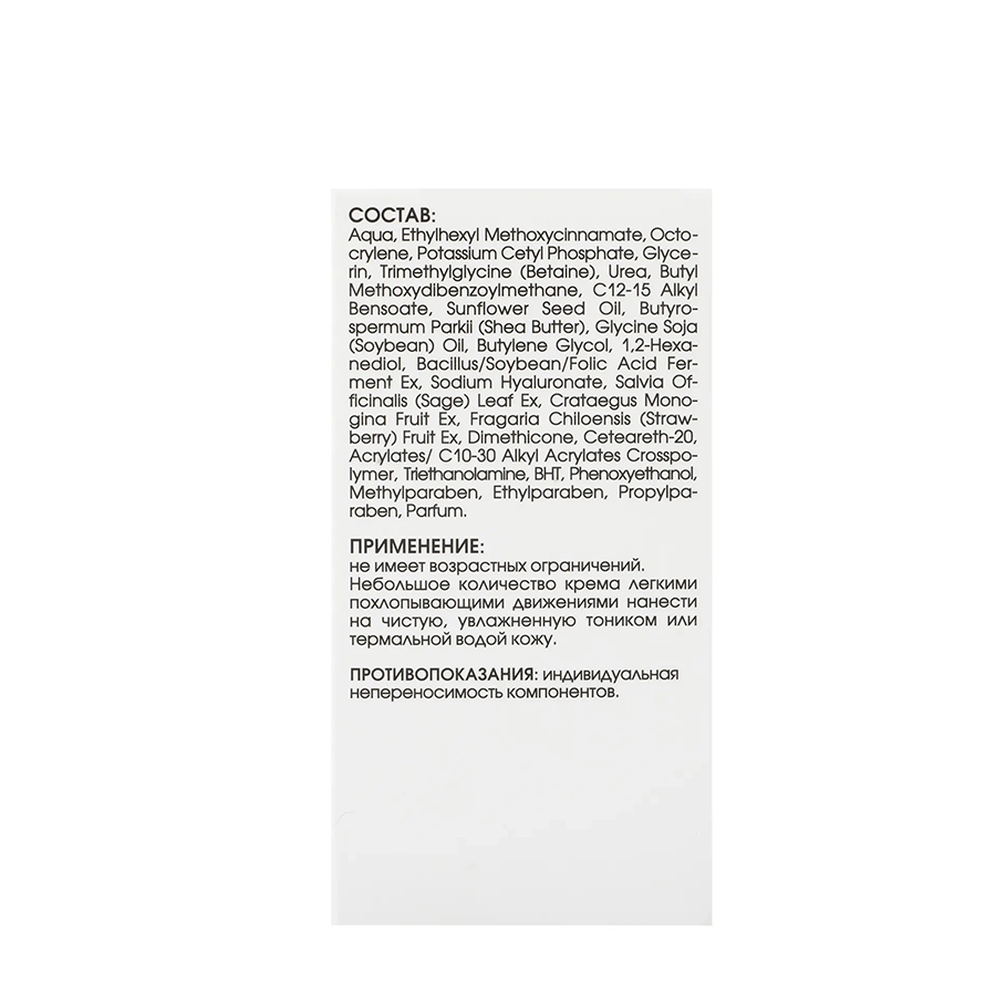 KORA Крем-гель увлажняющий легкий SPF 15 50 мл, фото 7