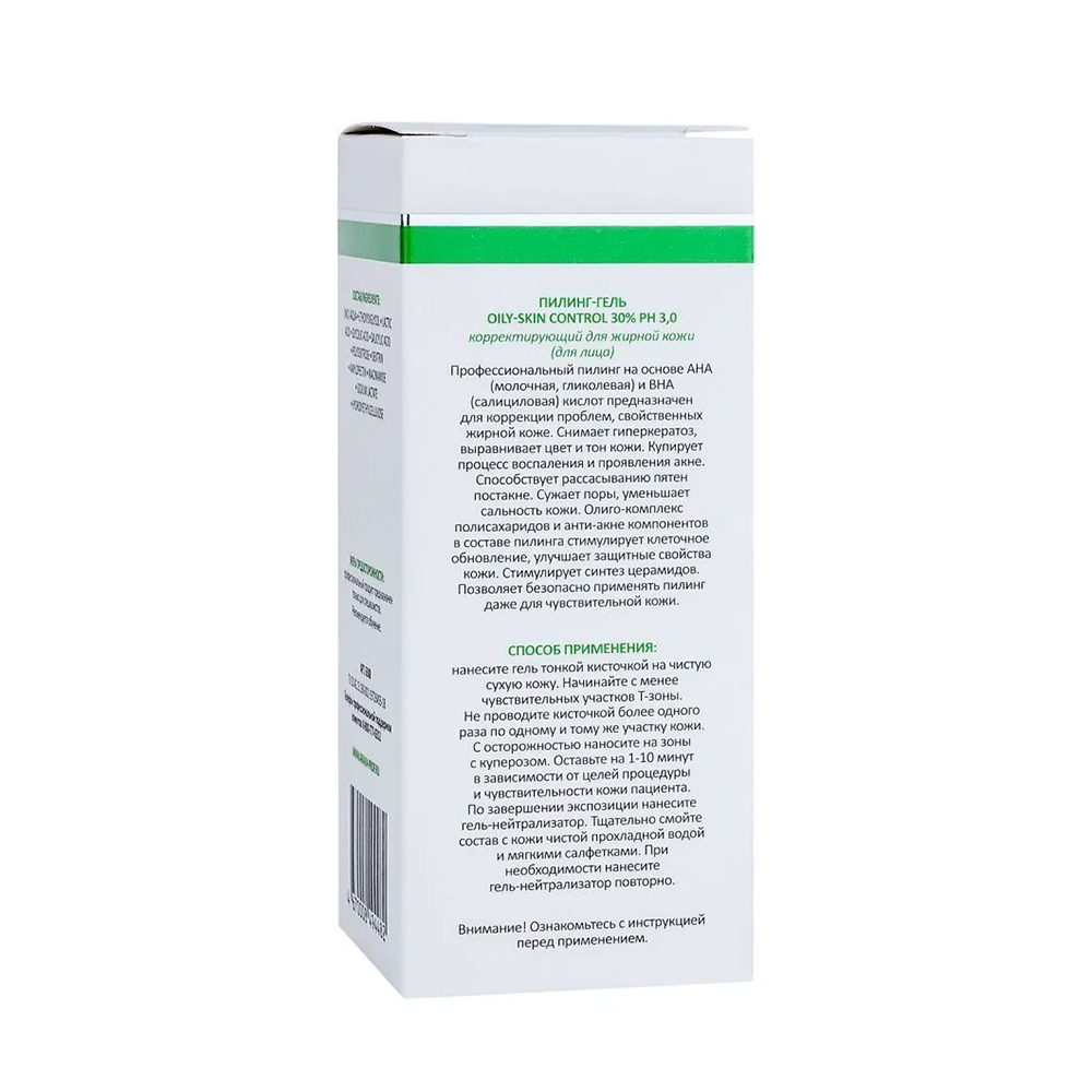 ARAVIA Professional Пилинг-гель для жирной кожи лица / OILY-Skin Control 100 мл, фото 5