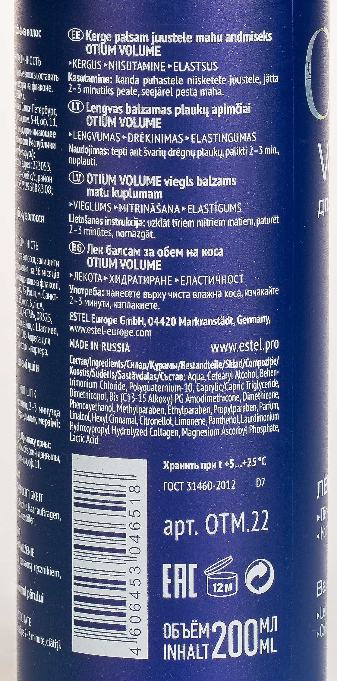 ESTEL PROFESSIONAL Бальзам-уход для объема волос / OTIUM 200 мл, фото 2