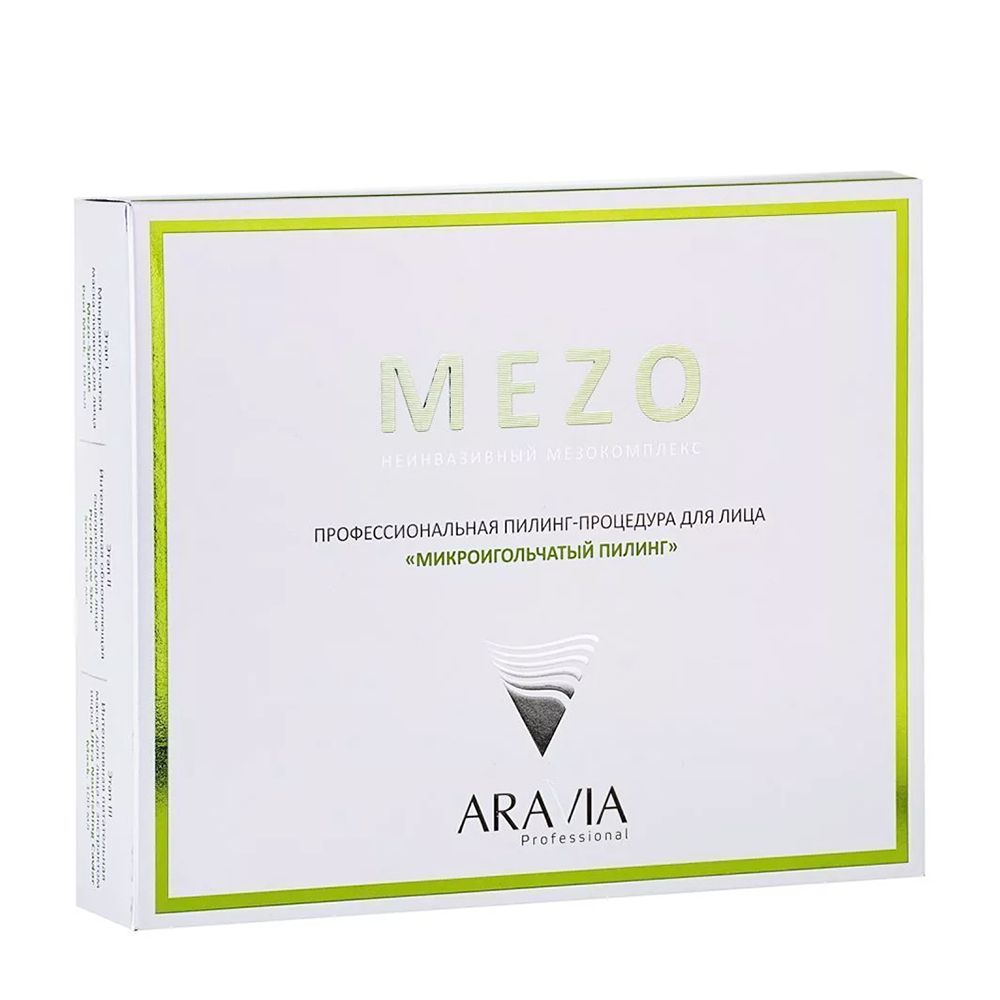 ARAVIA Professional Пилинг-процедура профессиональная для лица Микроигольчатый пилинг (маска-пилинг 100 мл, сыворотка 50 мл, маска 100 мл) ARAVIA Professional, фото 1