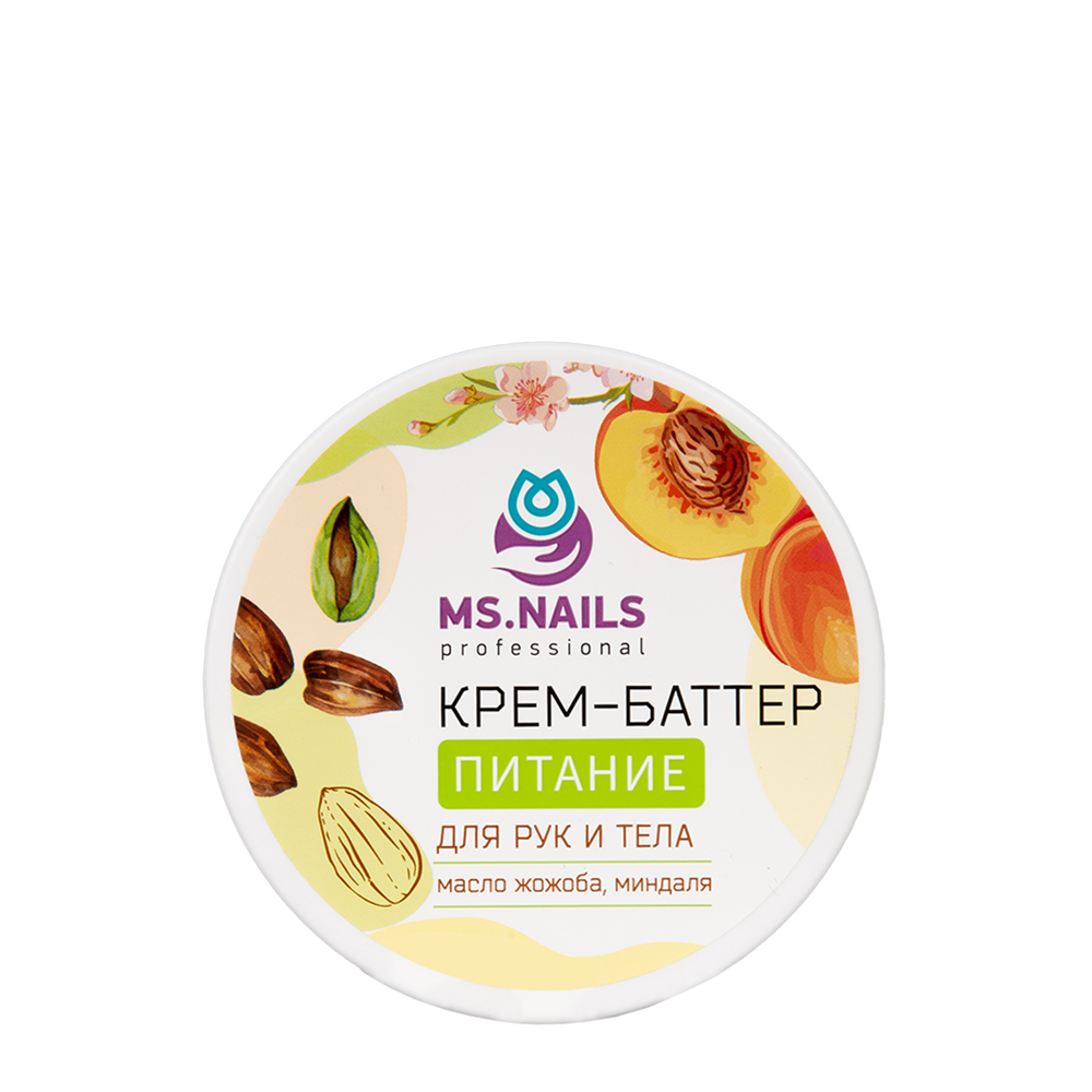 MS NAILS Крем-баттер питание для рук и тела / MS NAILS 250 мл, фото 1