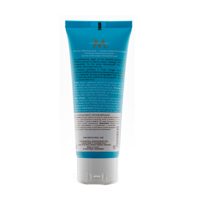 MOROCCANOIL Маска интенсивно увлажняющая / Intense Hydrating Mask 75 мл, фото 3