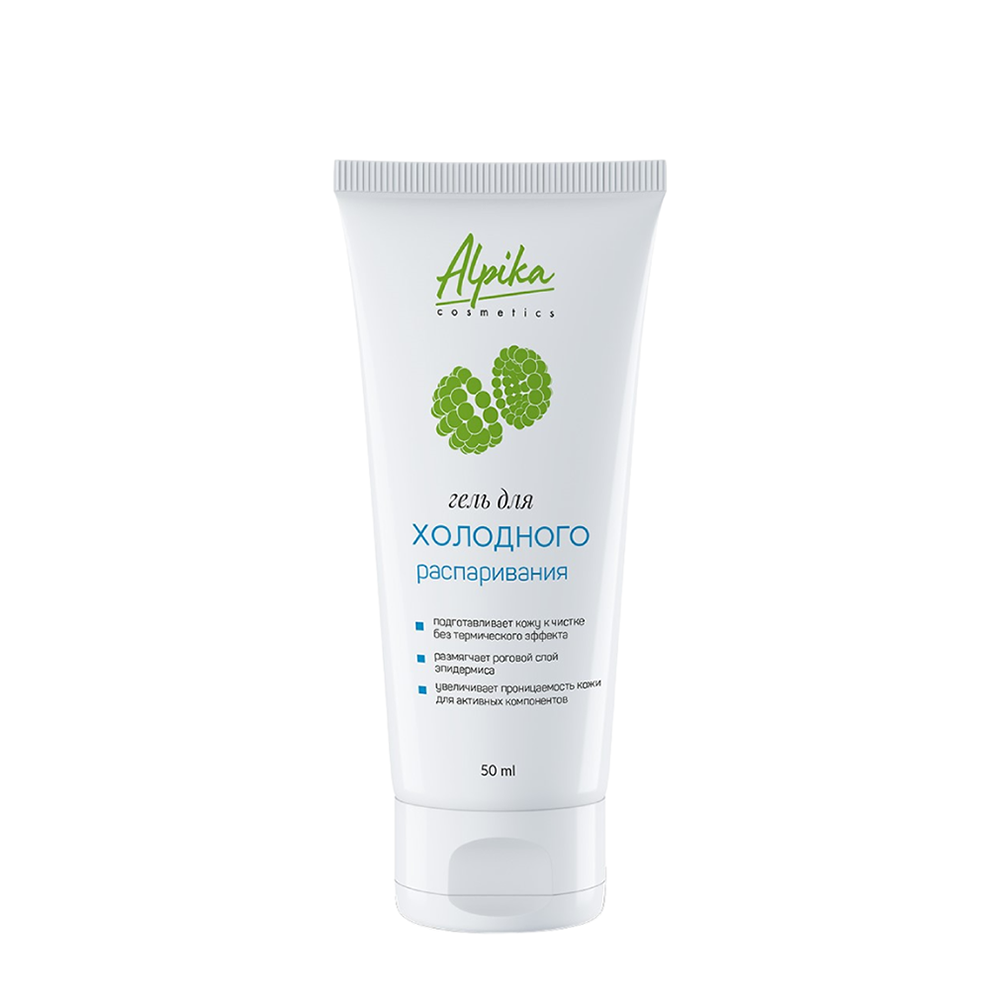 АЛЬПИКА Гель для холодного распаривания 50 мл, фото 3