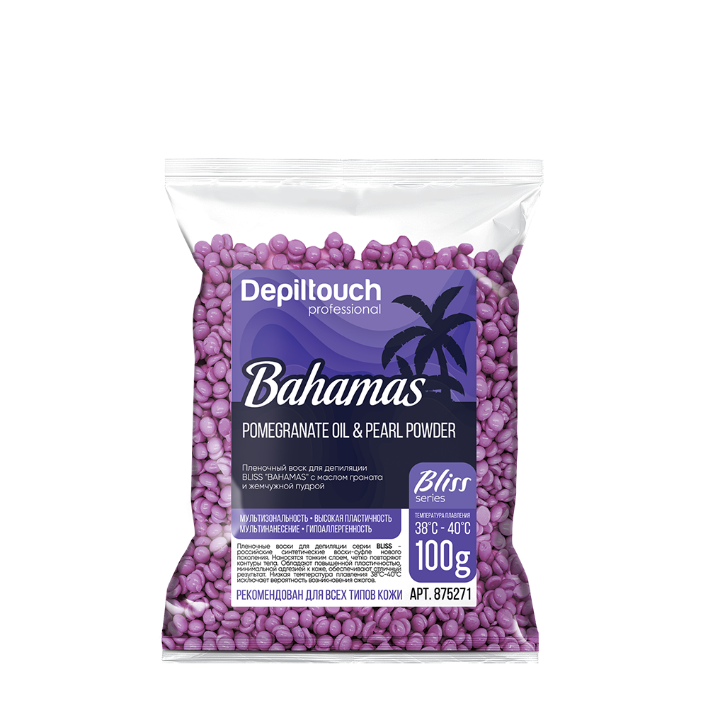 DEPILTOUCH PROFESSIONAL Воск полимерный пленочный с маслом граната и жемчужной пудрой / Bahamas Bliss 100 гр, фото 1