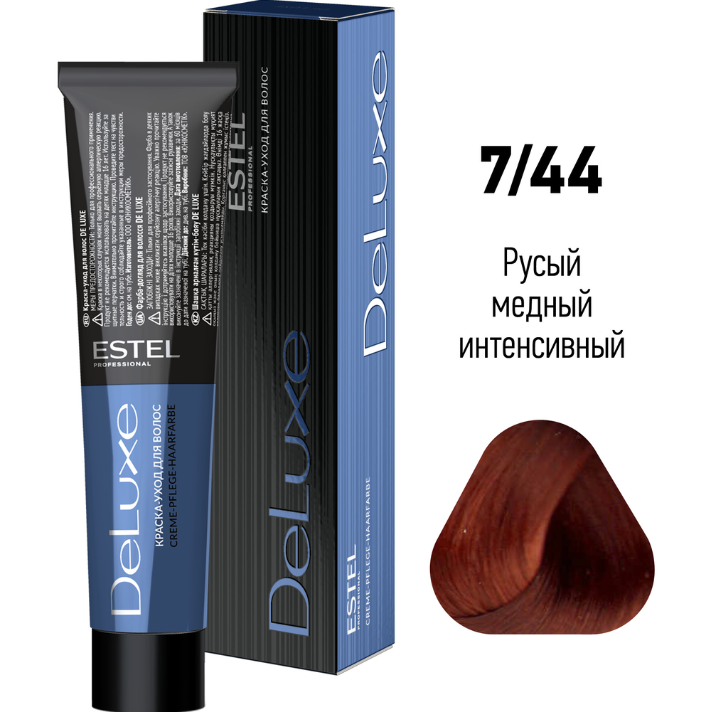 ESTEL PROFESSIONAL 7/44 краска для волос, русый медный интенсивный / DELUXE 60 мл, фото 2