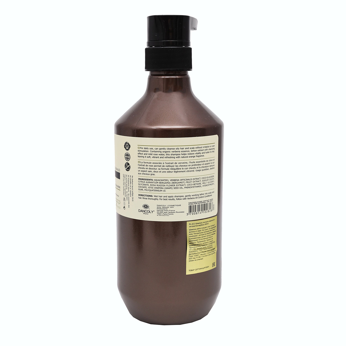 ANGEL PROFESSIONAL Шампунь для контроля жирности кожи головы с экстрактом вербены / Angel Provence 800 мл, фото 2