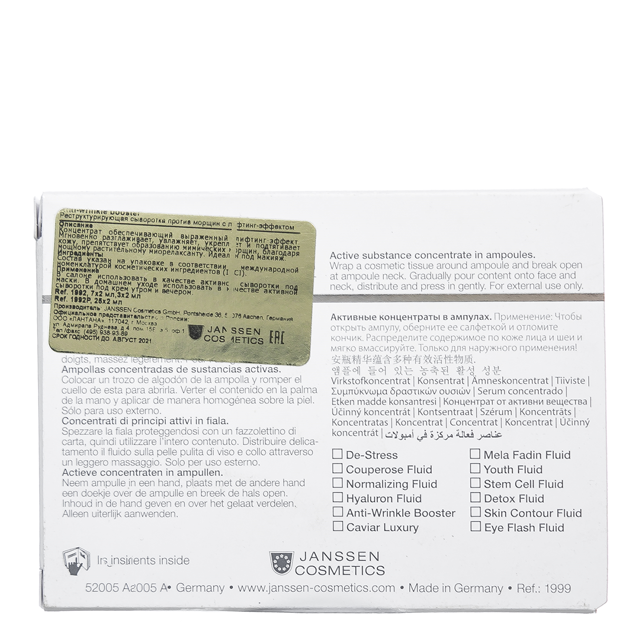 JANSSEN COSMETICS Сыворотка реструктурирующая с лифтинг-эффектом, в ампулах / ANTI-WRINKLE 1*2 мл, фото 3