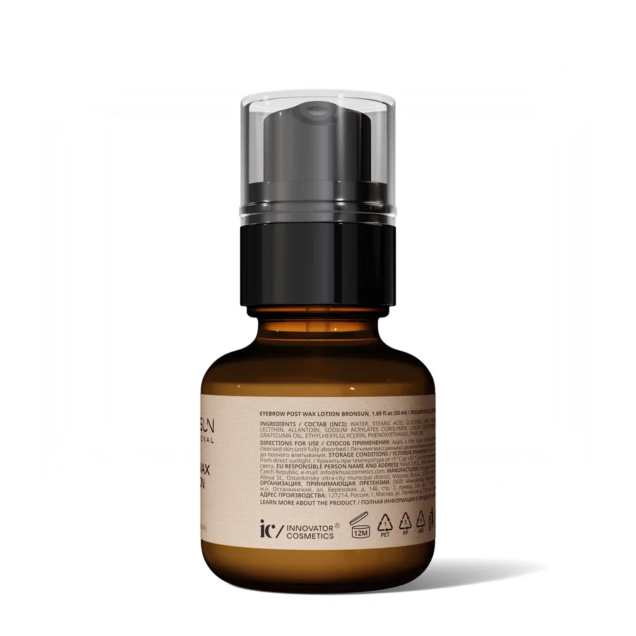 BRONSUN Лосьон после депиляции бровей / POST WAX LOTION 50 мл, фото 2