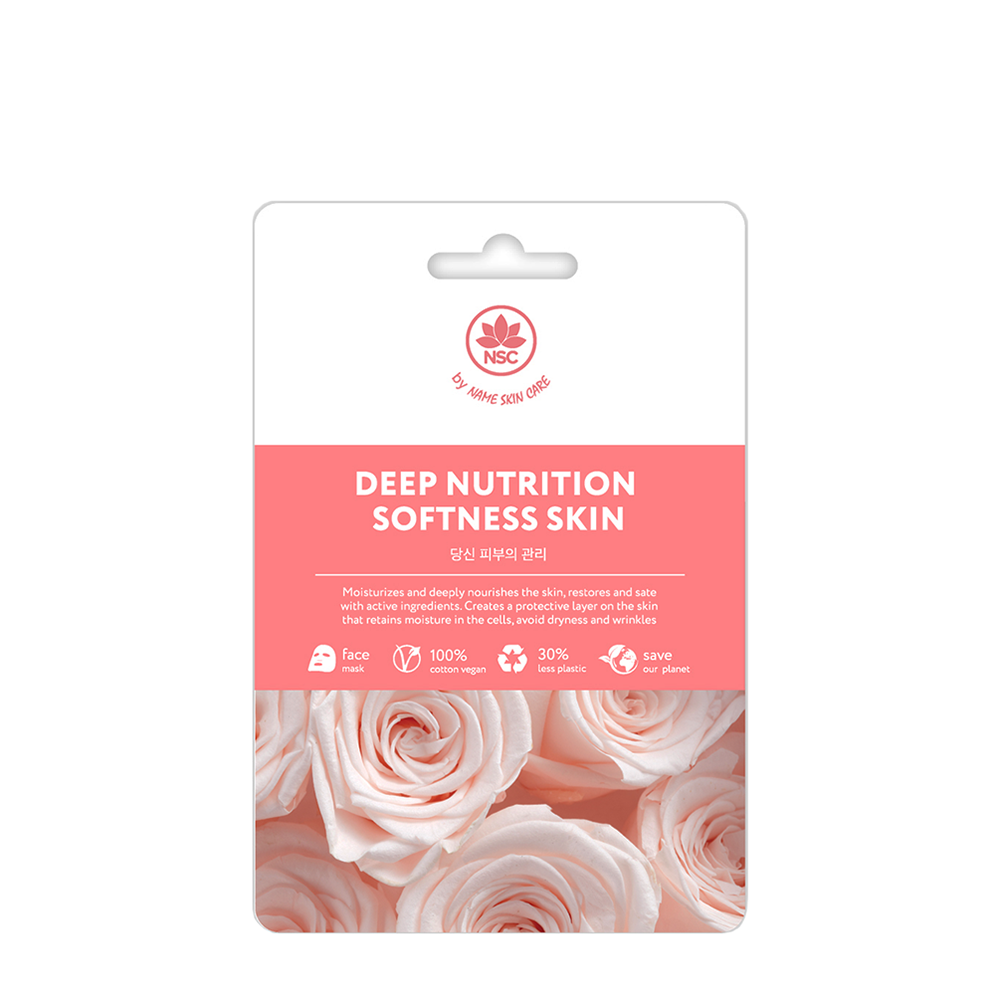 NAME SKIN CARE Маска тканевая для лица глубокое питание и мягкость кожи / NSC 22 гр, фото 1