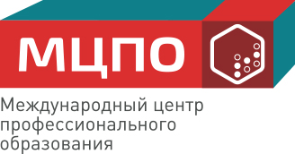 Международный центр профессионального образования