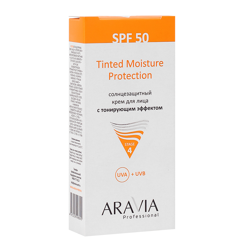ARAVIA Professional Крем солнцезащитный для лица с тонирующим эффектом SPF 50 / Tinted Moisture Protection SPF 50 50 мл, фото 2
