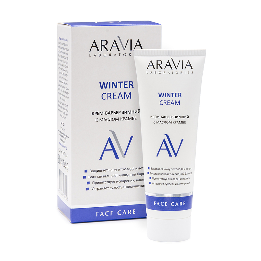 ARAVIA Professional Крем-барьер зимний c маслом крамбе / WINTER CREAM ARAVIA Laboratories 67 мл, фото 2