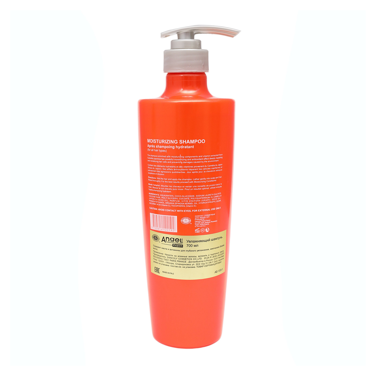 ANGEL PROFESSIONAL Шампунь увлажняющий для всех типов волос / Angel Expert 700 мл, фото 2