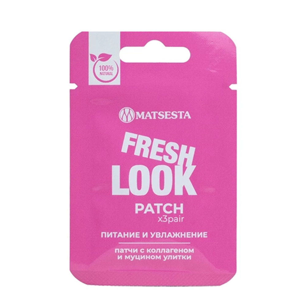 MATSESTA Патчи с коллагеном и муцином улитки Питание и увлажнение / Matsesta 3 пары, фото 1