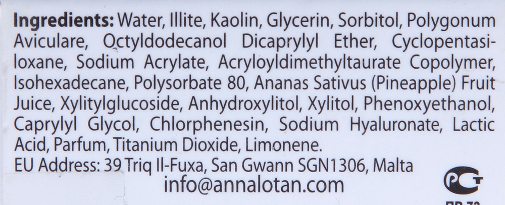 ANNA LOTAN Маска для лица 