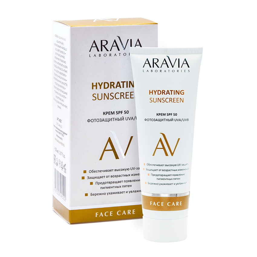 ARAVIA Professional Крем дневной фотозащитный SPF 50 / Hydrating Sunscreen 50 мл, фото 2