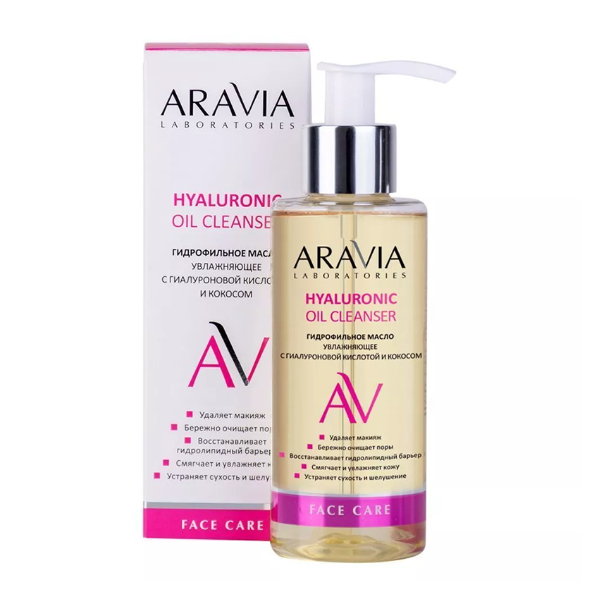 ARAVIA Professional Масло гидрофильное увлажняющее с гиалуроновой кислотой и кокосом / Hyaluronic Oil Cleanser 150 мл, фото 3