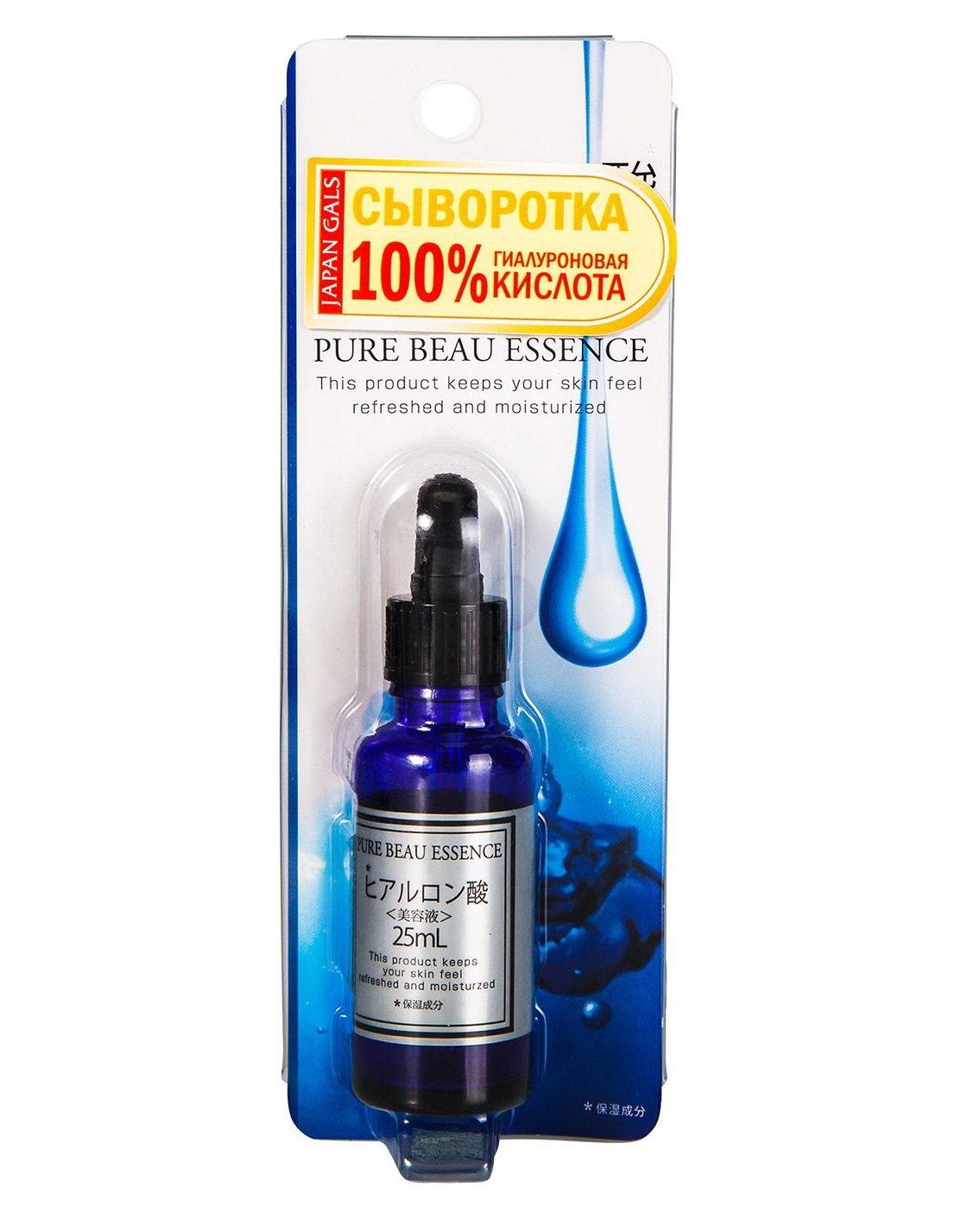 JAPAN GALS Сыворотка с гиалуроновой кислотой / Pure Essence 25 мл, фото 1