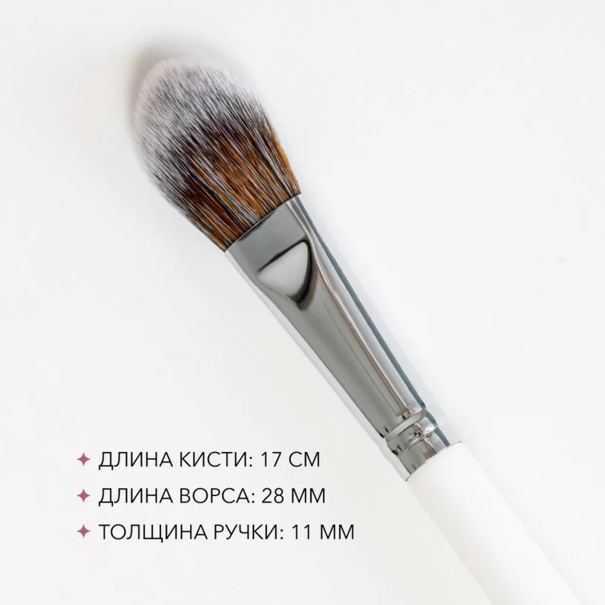 SHIK Кисть для макияжа Shik Modeling, ворс-таклон, фото 2