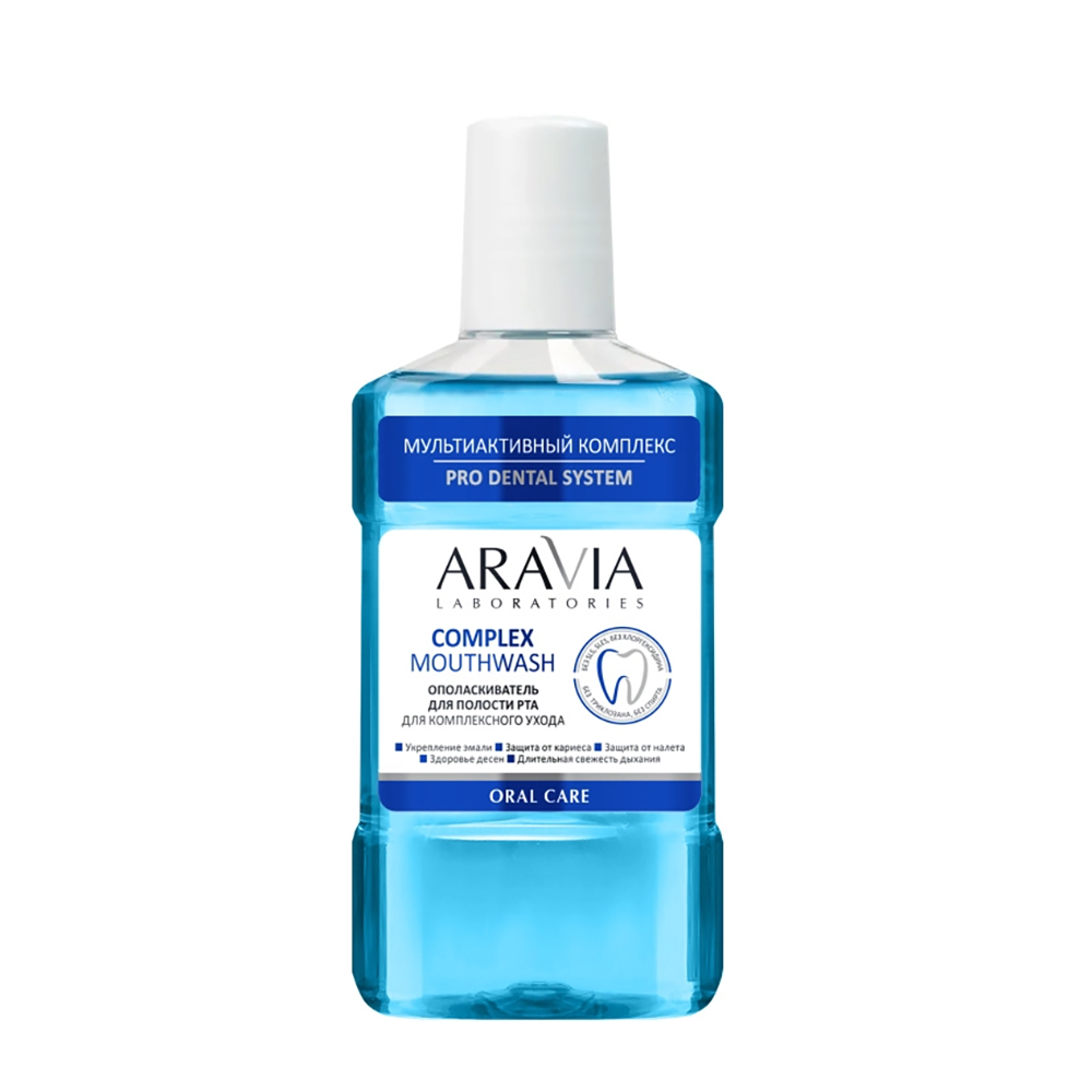 ARAVIA Professional Ополаскиватель для полости рта для комплексного ухода / Aravia Laboratories Complex Mouthwash 250 мл, фото 1