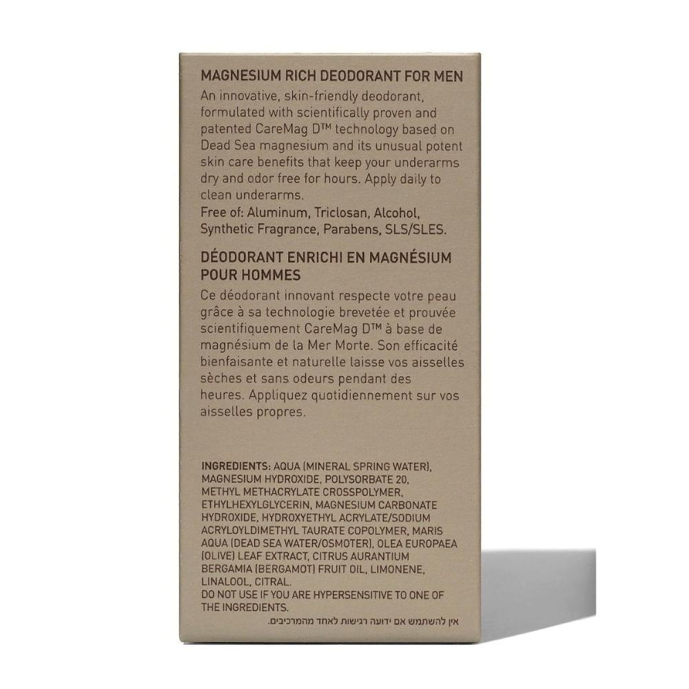 AHAVA Дезодорант шариковый, богатый магнием / Time To Energize 50 мл, фото 5