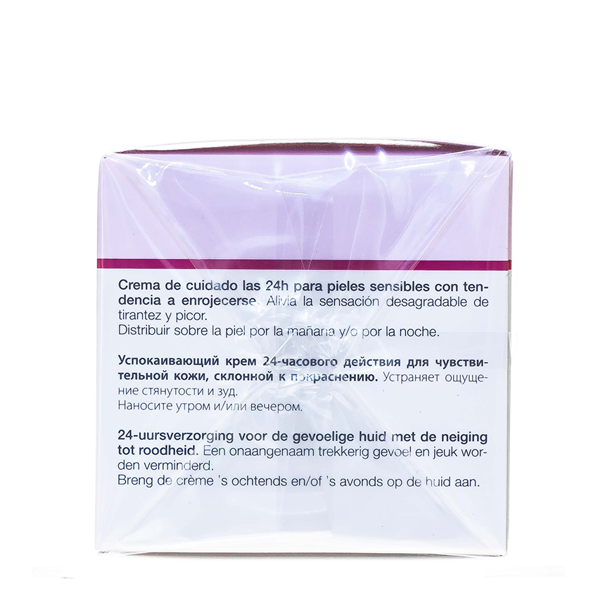 JANSSEN COSMETICS Крем успокаивающий интенсивного действия / SENSITIVE SKIN 50 мл, фото 3