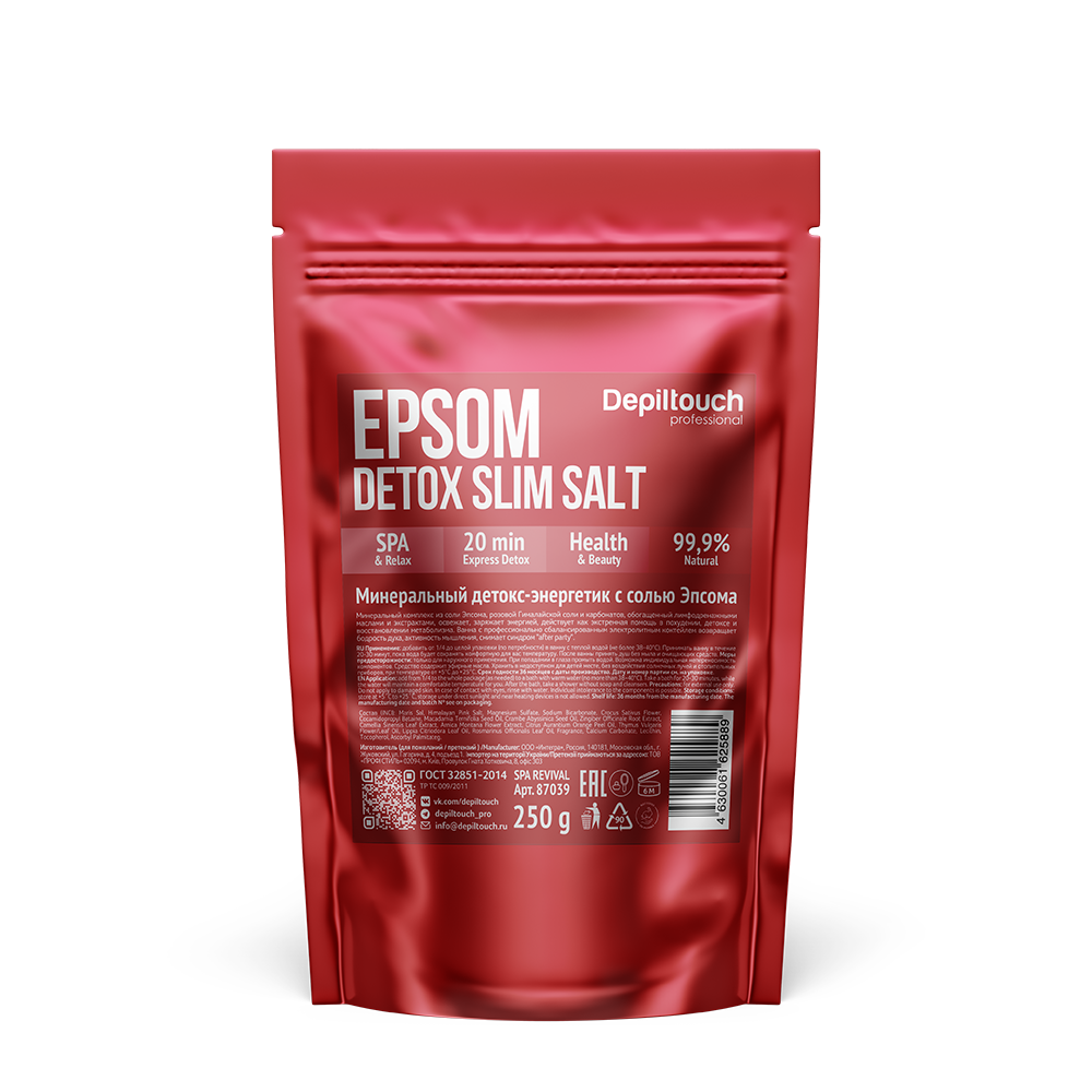 DEPILTOUCH PROFESSIONAL Соль для ванны, минеральный детокс-энергетик с солью Эпсома / Depiltouch Professional 250 гр, фото 1