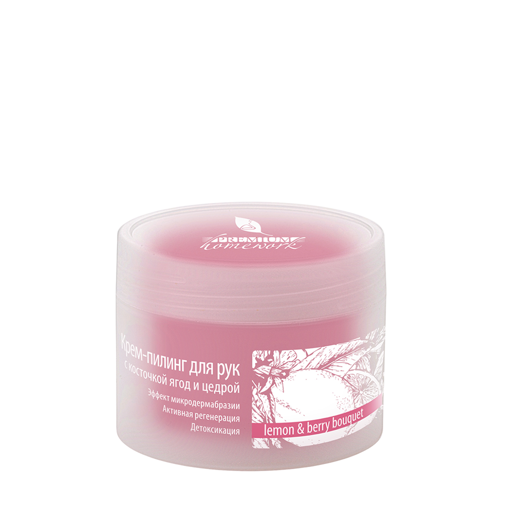 PREMIUM Крем-пилинг для рук с косточкой ягод и цедрой 75 мл, фото 1