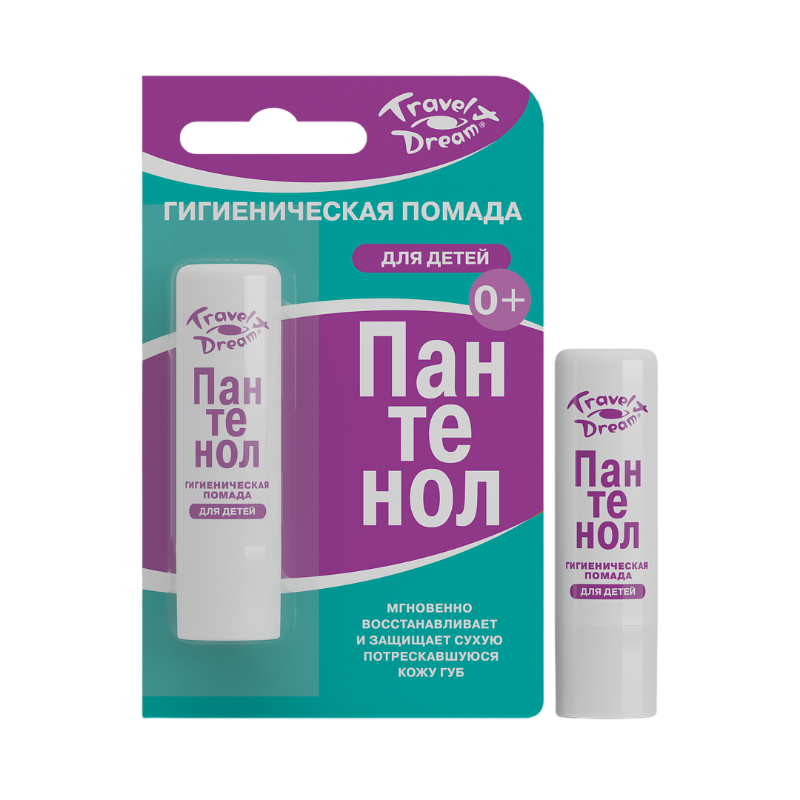 LIBREDERM Помада гигиеническая восстанавливающая 