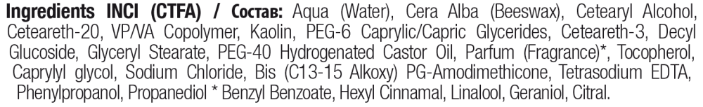 360 HAIR PROFESSIONAL Паста матовая / Matte Paste Styling 100 мл, фото 2