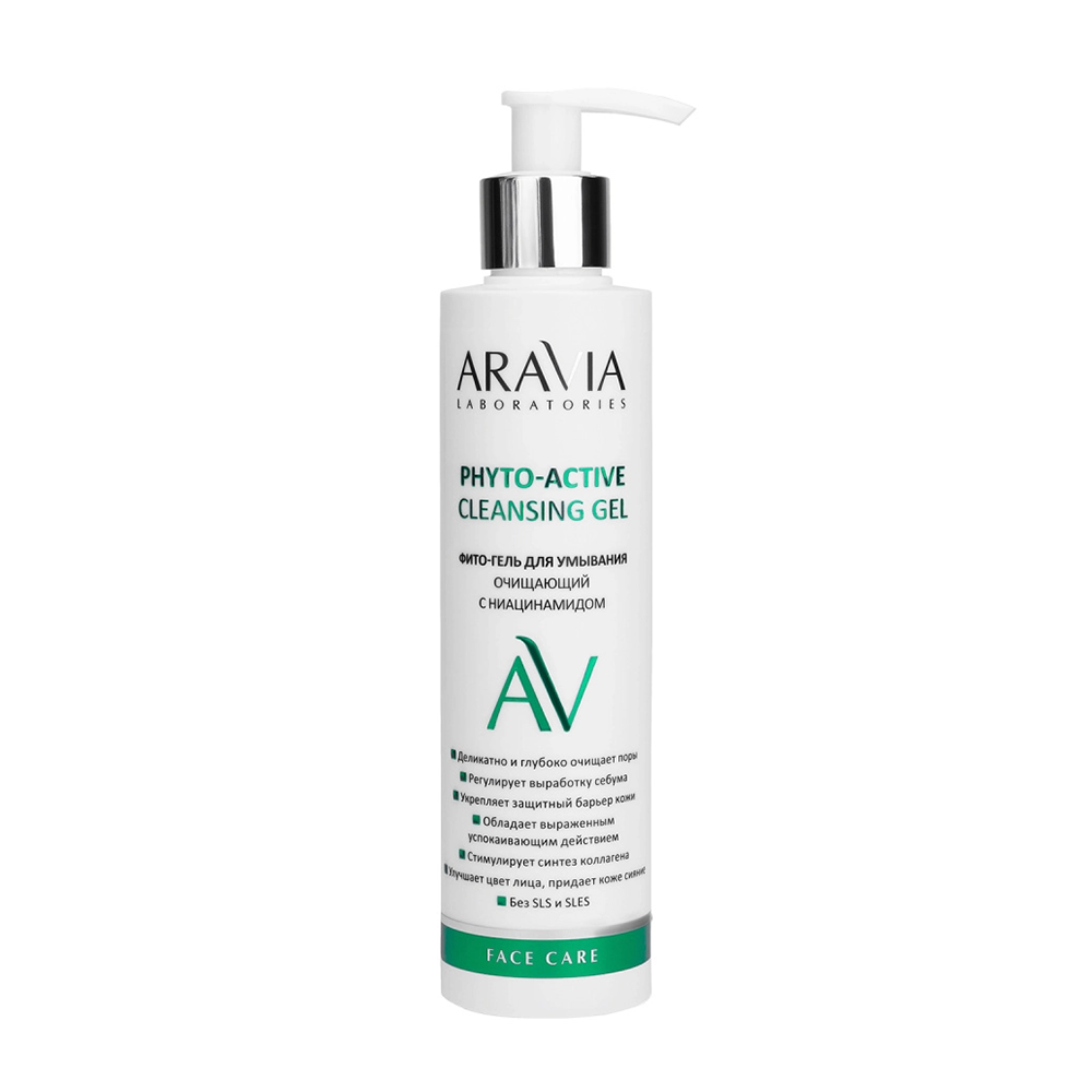 ARAVIA Professional Фито-гель очищающий для умывания с ниацинамидом / Phyto-Active Cleansing Gel 200 мл, фото 1