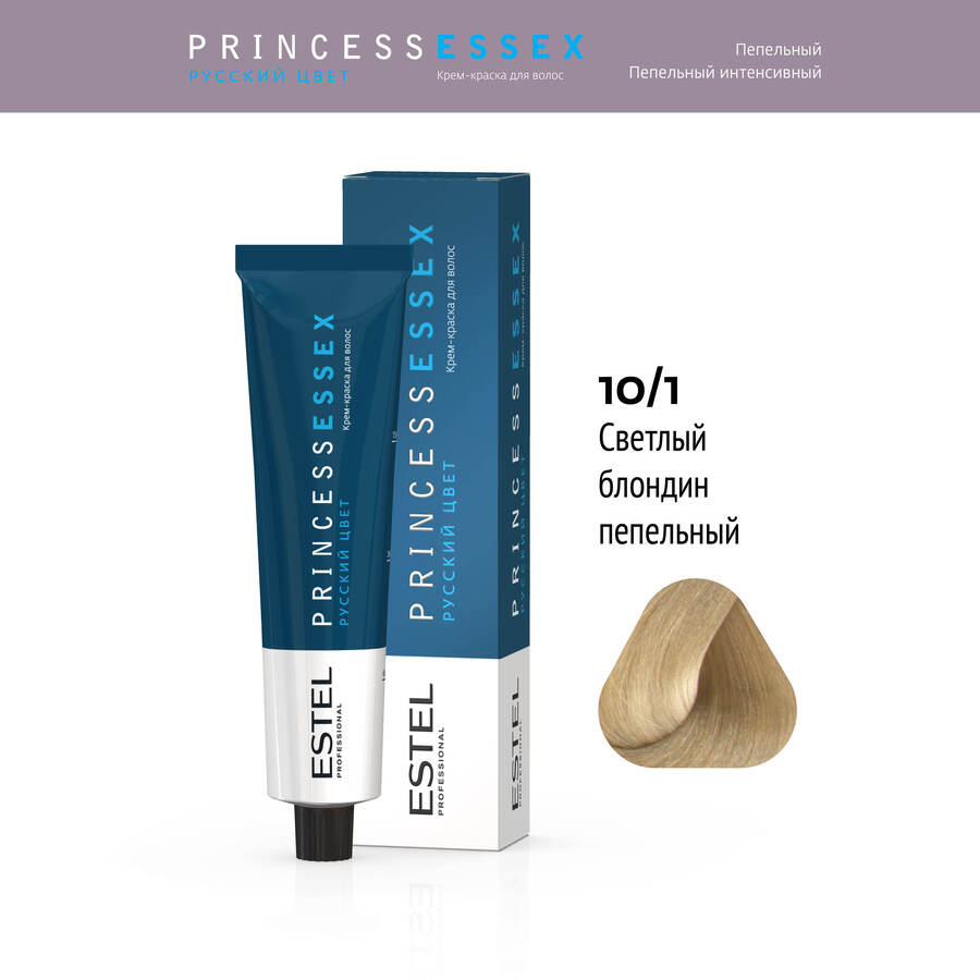ESTEL PROFESSIONAL 10/1 краска для волос, светлый блондин пепельный (хрусталь) / ESSEX Princess 60 мл, фото 2
