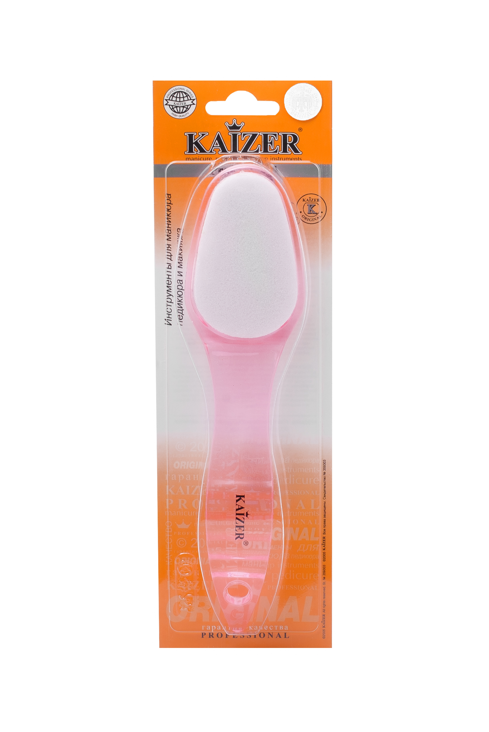 KAIZER Терка педикюрная керамическая, двухсторонняя, цвет ассорти, фото 3