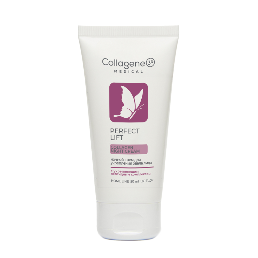 MEDICAL COLLAGENE 3D Крем ночной для лица / Perfect Lift 50 мл, фото 1