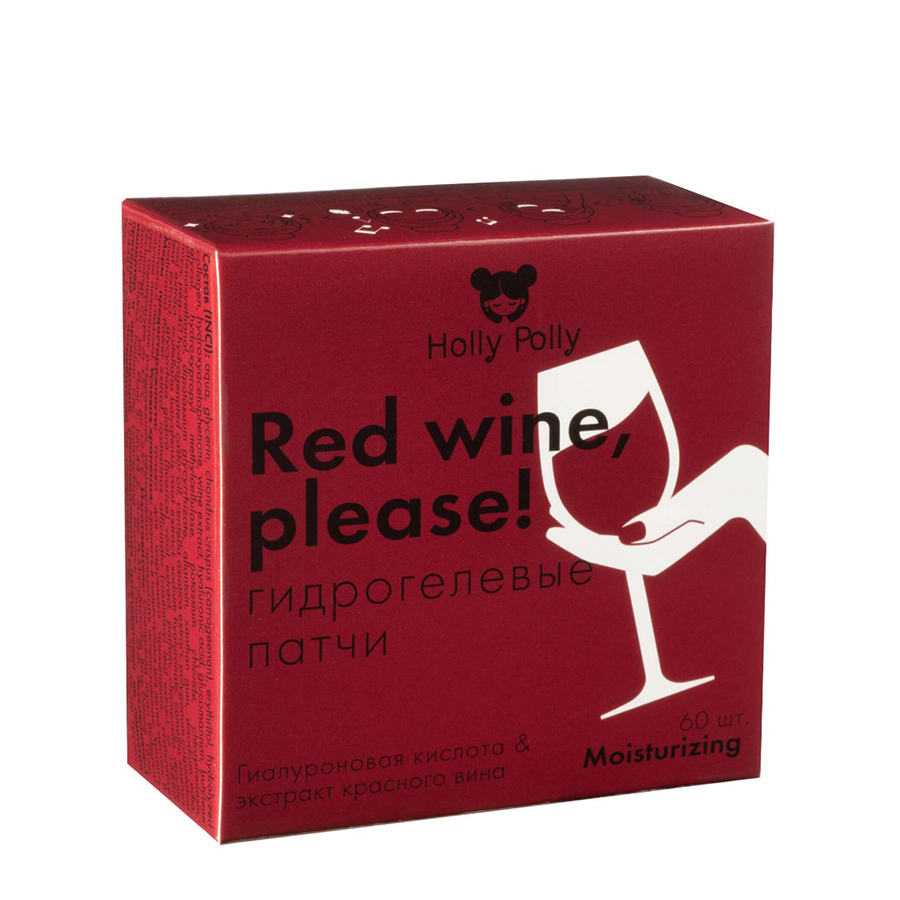 HOLLY POLLY Патчи гидрогелевые для глаз / Red Wine, Please 60 шт, фото 2