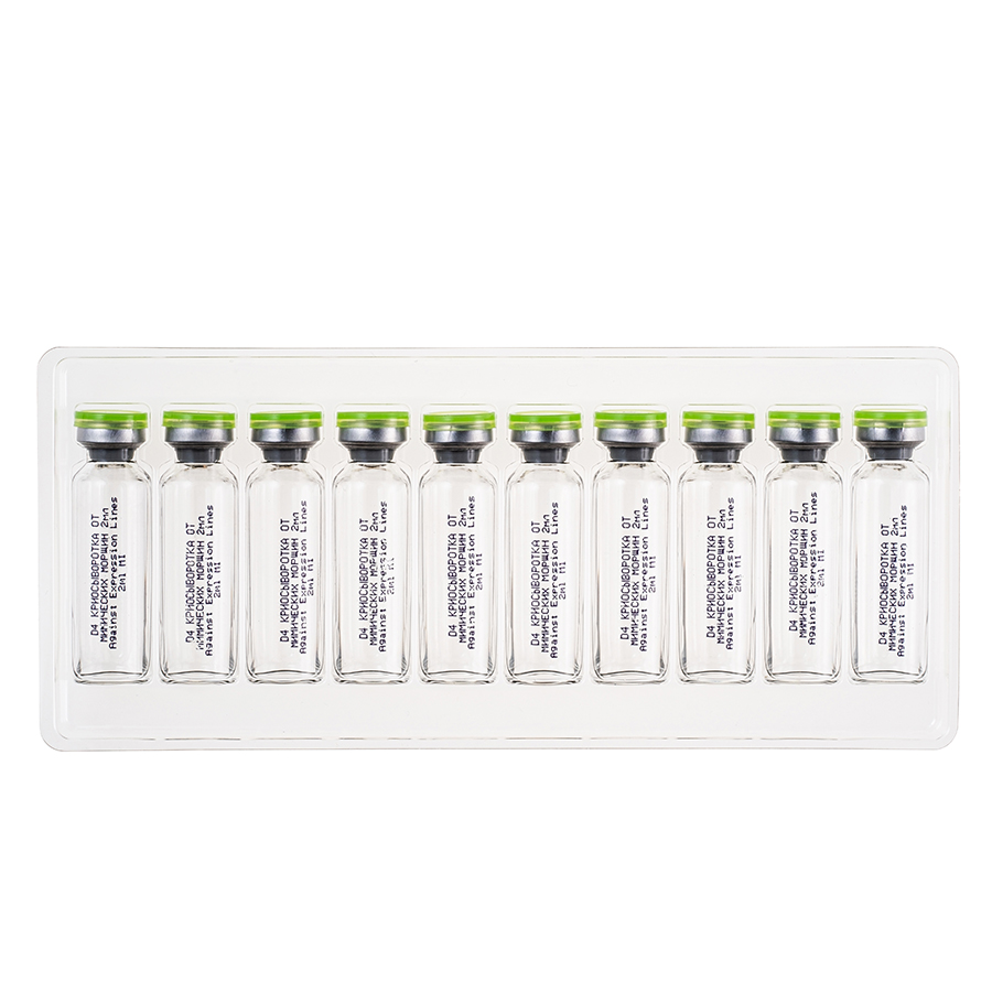 TEANA Крио-сыворотка от мимических морщин 10*2 мл, фото 3