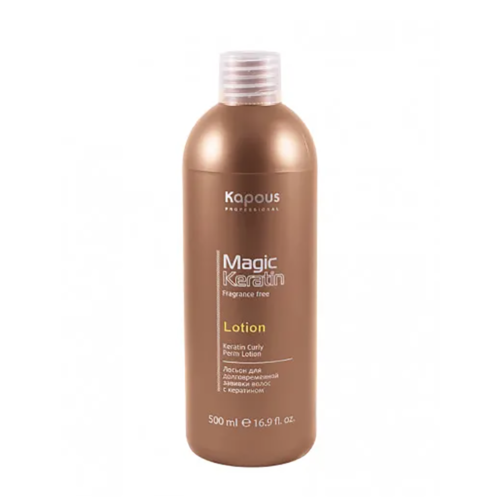 KAPOUS Лосьон для долговременной завивки волос с кератином / Magic Keratin 500 мл, фото 1