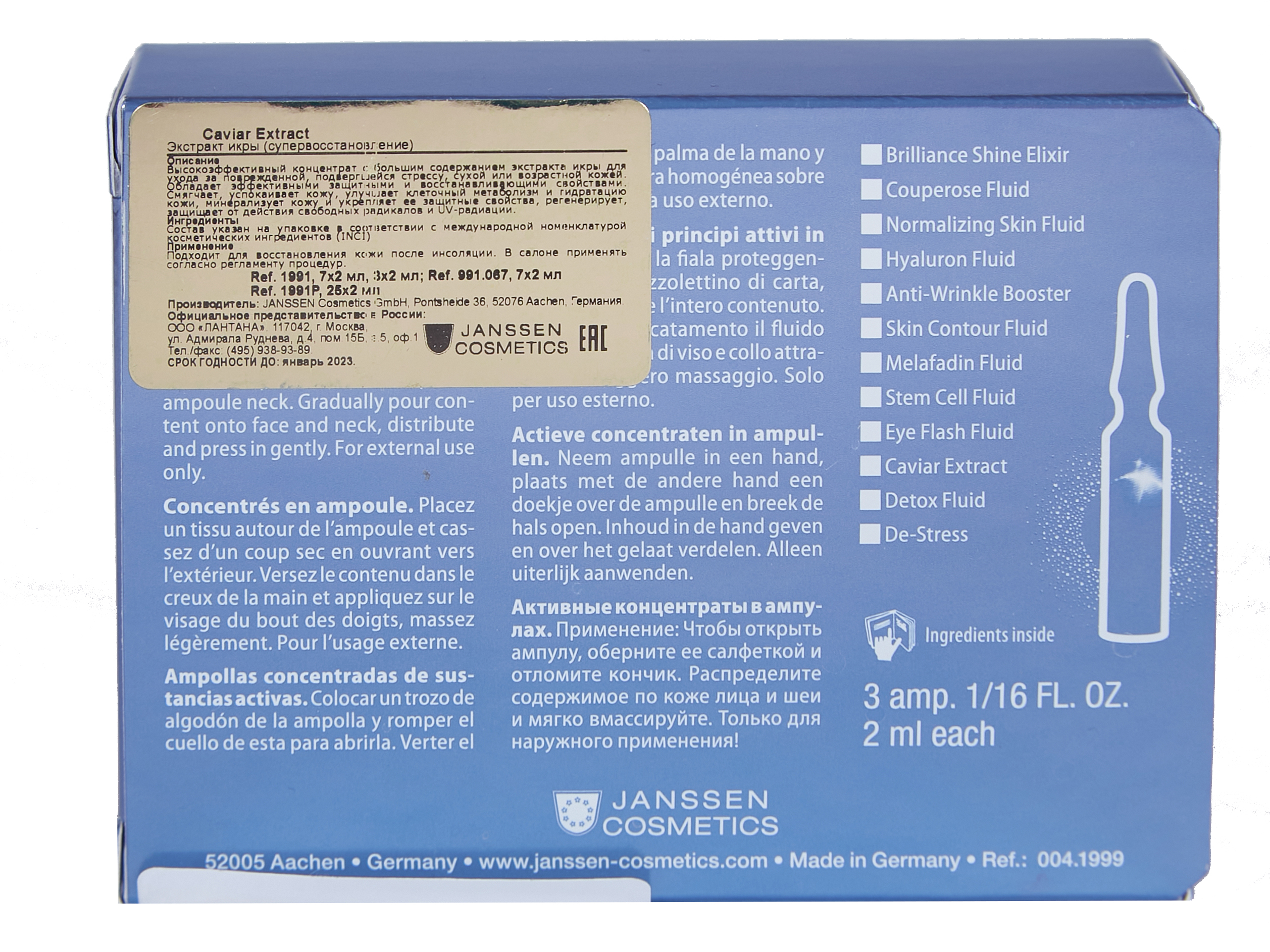 JANSSEN COSMETICS Концентрат ампульный Экстракт икры (супервосстановление) / Caviar extract SKIN EXCEL 3*2 мл, фото 4