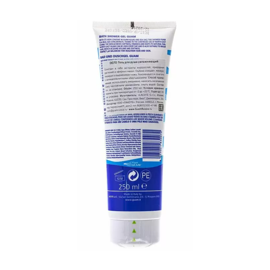 GUAM Гель увлажняющий для душа / ALGASCRUB 250 мл, фото 2