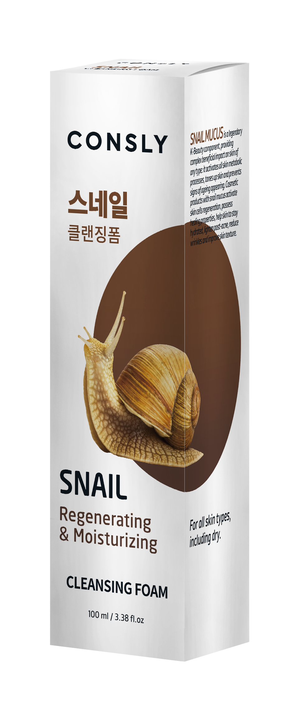 CONSLY Пенка для умывания кремовая восстанавливающая с муцином улитки 100 мл, фото 3