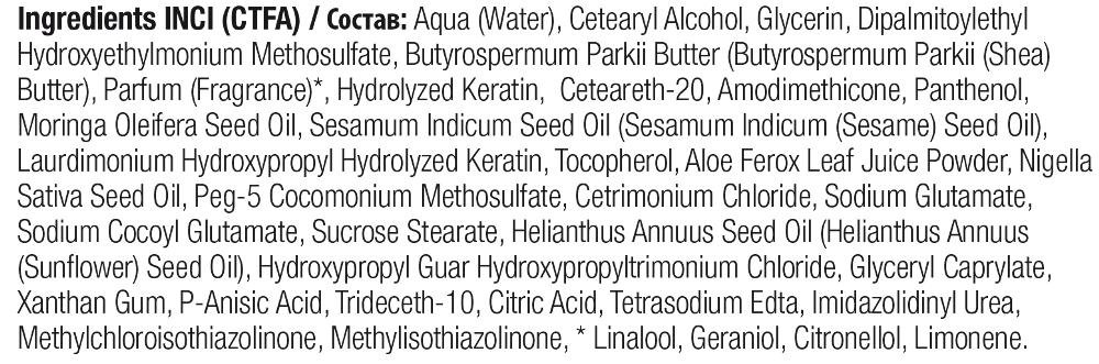 360 HAIR PROFESSIONAL Маска реструктурирующая для волос с кератином / Mask Be Fill 1000 мл, фото 2