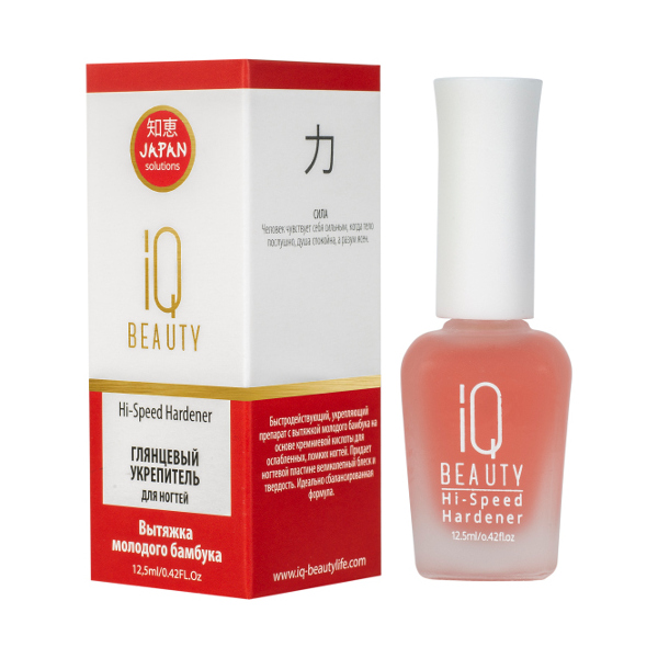 IQ BEAUTY Укрепитель глянцевый для ногтей / Hi-Speed Hardener 12,5 мл, фото 3