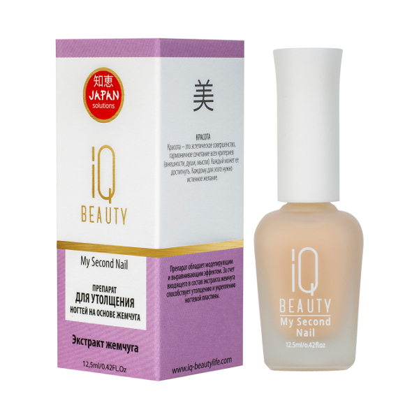 IQ BEAUTY Препарат на основе жемчуга для утолщения ногтей / My Second Nail 12,5 мл, фото 3