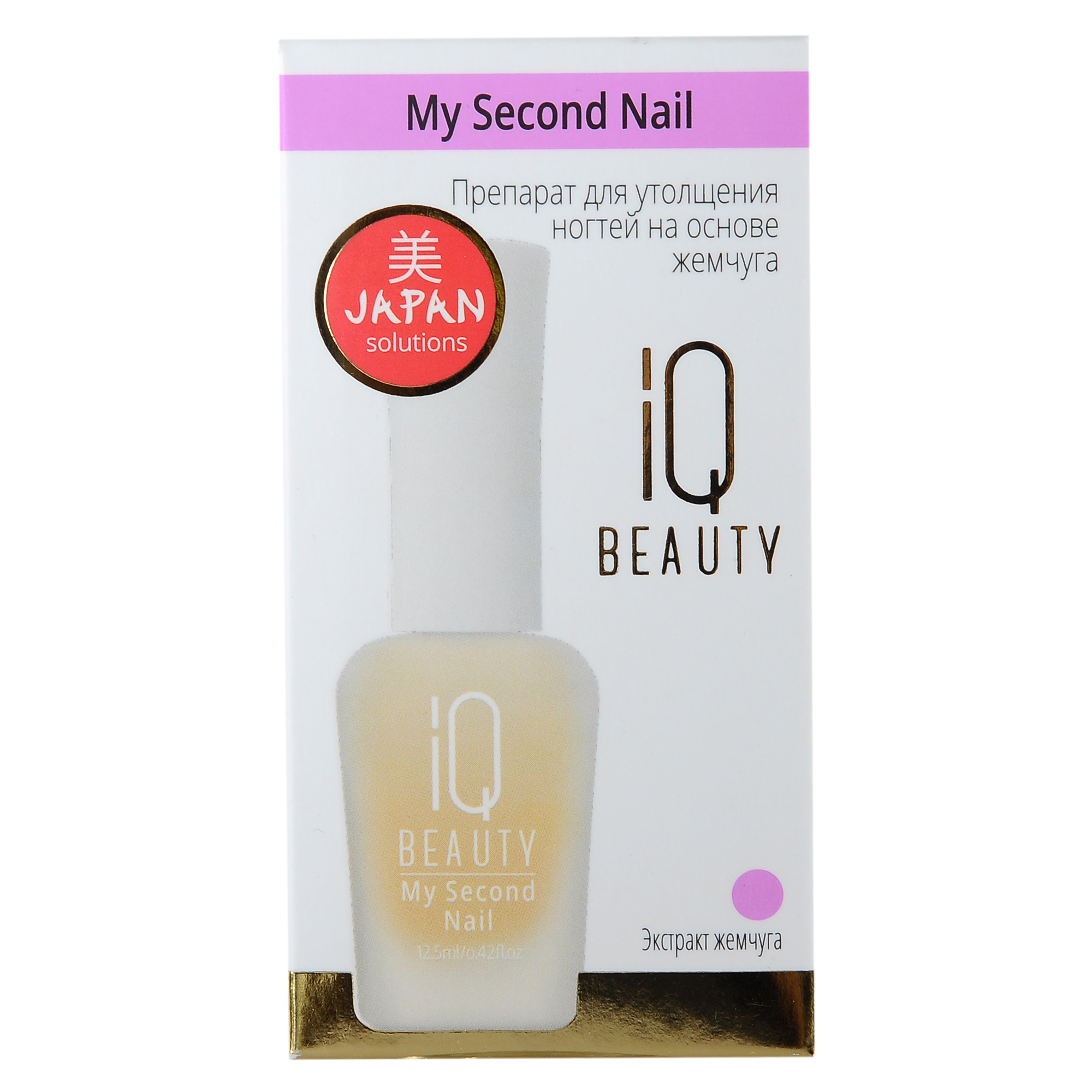 IQ BEAUTY Препарат на основе жемчуга для утолщения ногтей / My Second Nail 12,5 мл, фото 2