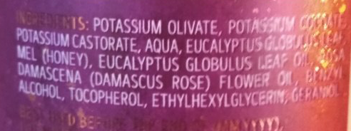 ZEITUN Бельди № 3 с медом и дамасской розой для сухой и чувствительной кожи 250 мл, фото 2