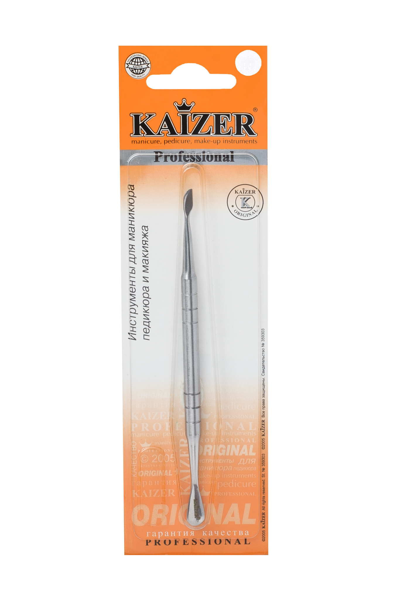 KAIZER Шабер маникюрный, двухсторонний, матовый, 125 мм, фото 2