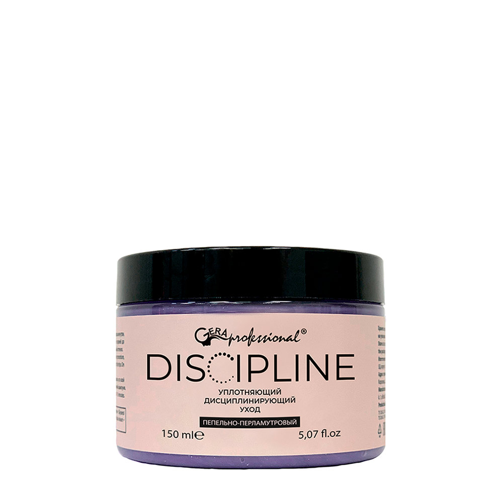 GERA Professional Уход уплотняющий дисциплинирующий пепельно-перламутровый серия Умная Пропитка 150 мл, фото 1