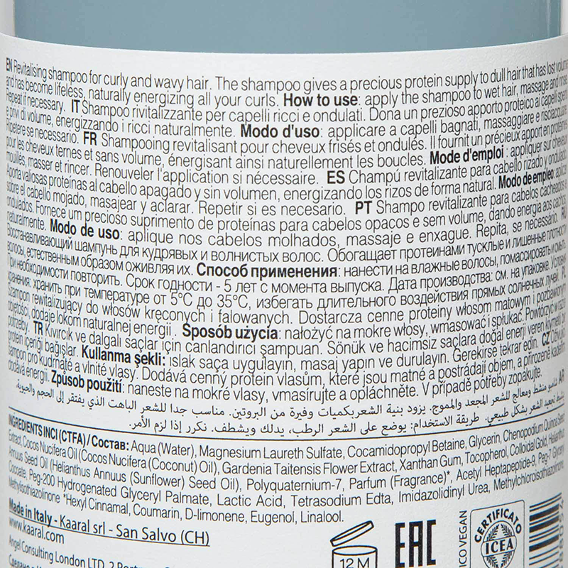 KAARAL Шампунь восстанавливающий для кудрявых и волнистых волос / CURLY CARE SHAMPOO 250 мл, фото 2